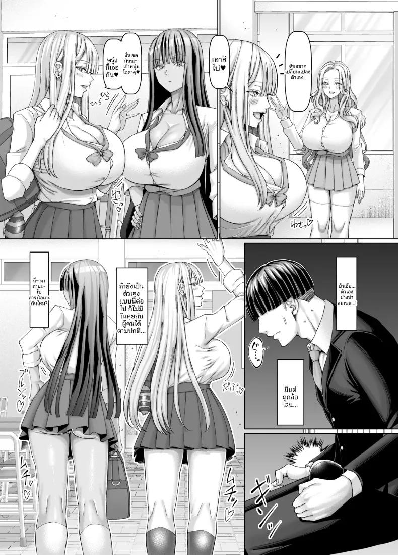 Doujin-Lc- อ่าน โดจิน มังฮวา เกาหลี ญี่ปุ่น จีน แปลไทย ยินดีต้อนรับสู่มาโซคิสต์โซปเเลนด์ (chin) ตอนที่ 1 2 3 4 5 6 7 8 9 10 11 12 13 14 ฟรี ไม่มีโฆษณา อ่าน โดจิน Manhwa เกาหลี ญี่ปุ่น จีน เรามีครบ คัดมาให้เน้นๆ โดจิน 18+ รับประกันความฟินโดย  Doujin Lc