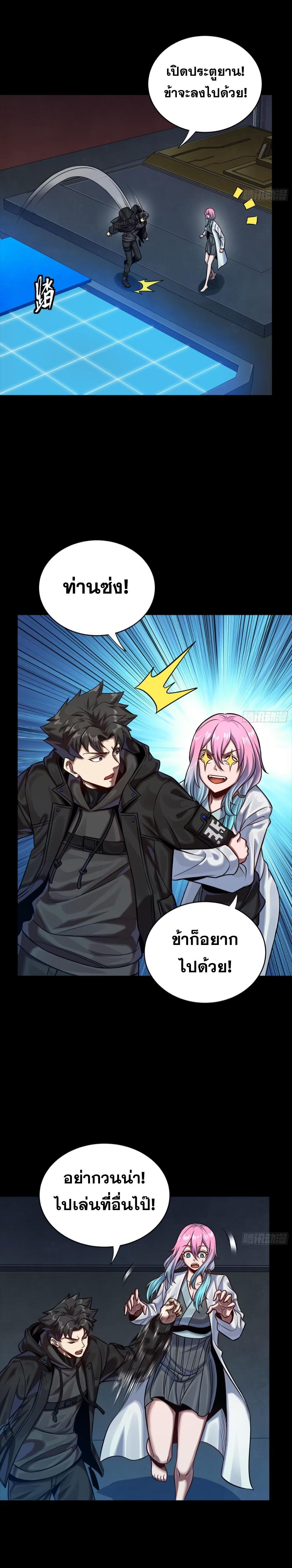 Manga-lc-com อ่านมังงะ อ่านการ์ตูน ออนไลน์ ฟรี Legend of Star General ตอนที่ 1 2 3 4 5 6 7 8 9 10 11 12 13 14 ฟรี ไม่มีโฆษณา Manga-lc - อ่าน มังงะ อ่าน การ์ตูน ออนไลน์ อ่านมังงะ ฟรี