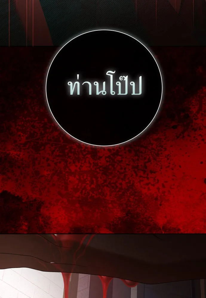 ชิงชีวิตพลิกลิขิตชะตา ตอนที่ 206. ดวงตะวันของข้า(2) รูปที่ 158