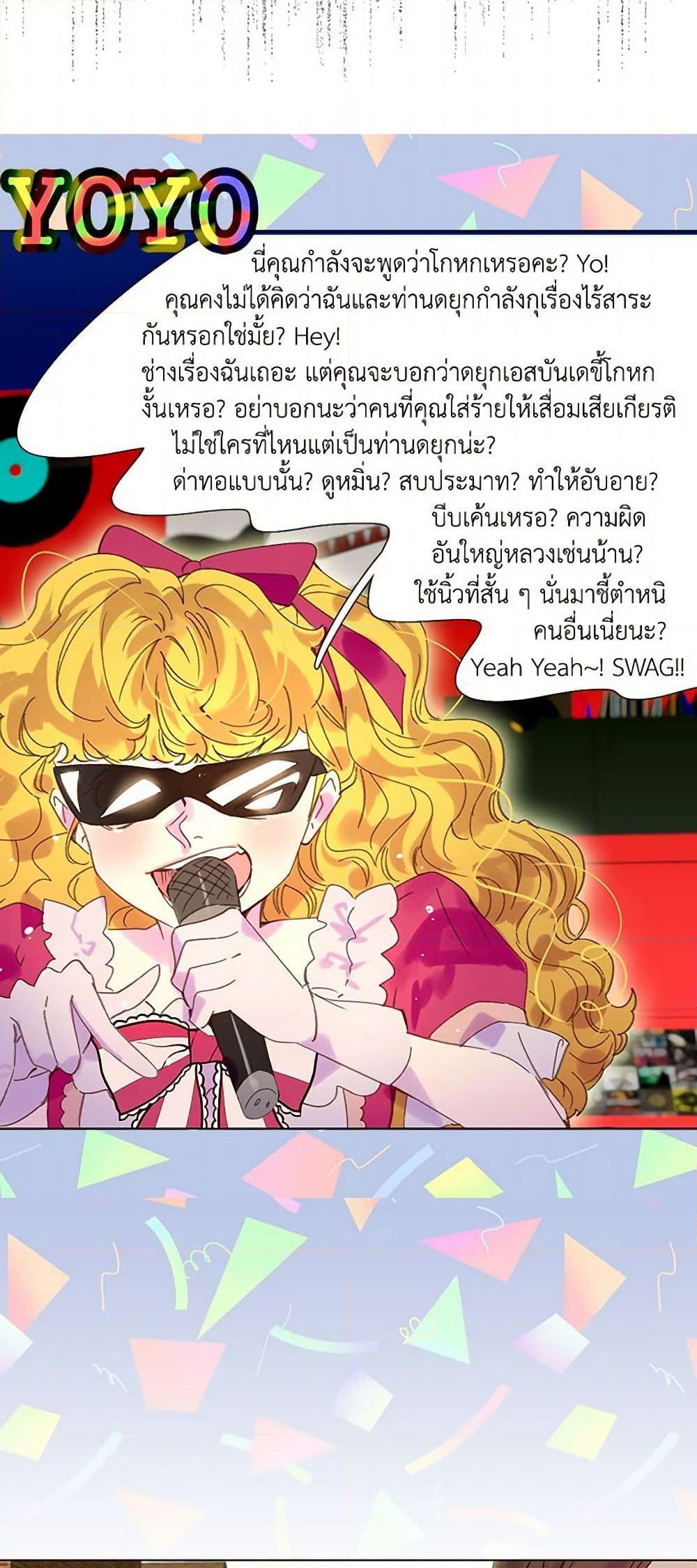 Manga-lc-com อ่านมังงะ อ่านการ์ตูน ออนไลน์ ฟรี Miss Not-So Sidekick ตอนที่ 1 2 3 4 5 6 7 8 9 10 11 12 13 14 ฟรี ไม่มีโฆษณา Manga-lc - อ่าน มังงะ อ่าน การ์ตูน ออนไลน์ อ่านมังงะ ฟรี