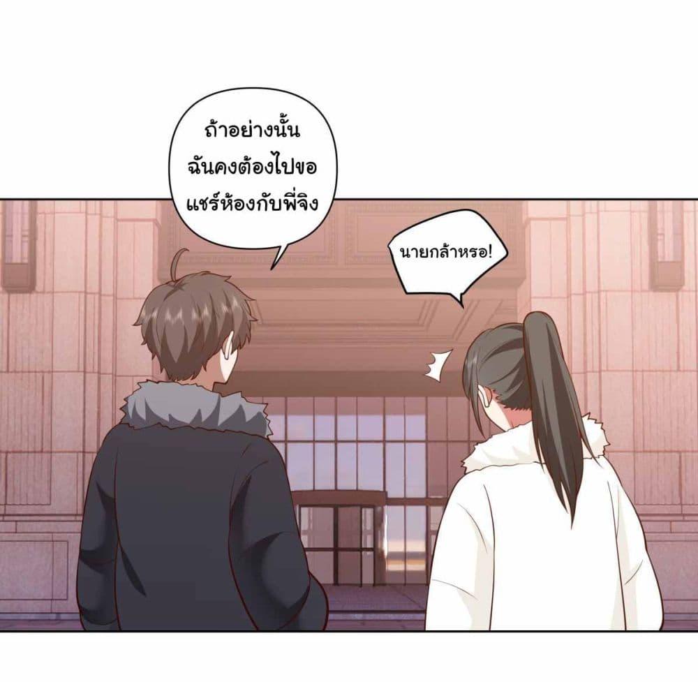 Manga-lc-com อ่านมังงะ อ่านการ์ตูน ออนไลน์ ฟรี I Really Don’t Want to be Reborn ตอนที่ 1 2 3 4 5 6 7 8 9 10 11 12 13 14 ฟรี ไม่มีโฆษณา Manga-lc - อ่าน มังงะ อ่าน การ์ตูน ออนไลน์ อ่านมังงะ ฟรี