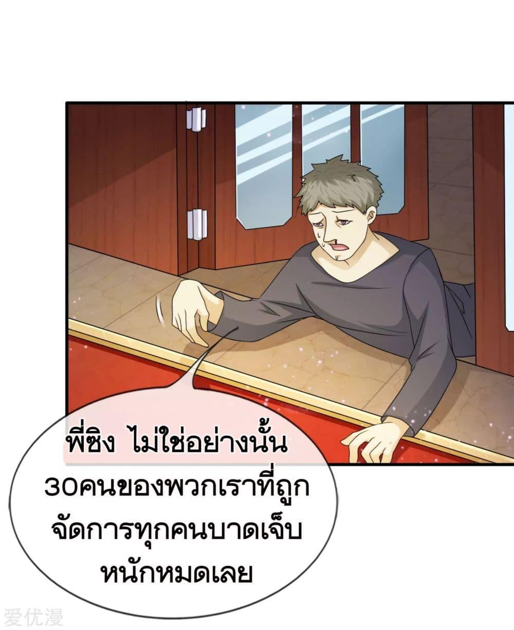 Manga-lc-com อ่านมังงะ อ่านการ์ตูน ออนไลน์ ฟรี The Master of Knife ตอนที่ 1 2 3 4 5 6 7 8 9 10 11 12 13 14 ฟรี ไม่มีโฆษณา Manga-lc - อ่าน มังงะ อ่าน การ์ตูน ออนไลน์ อ่านมังงะ ฟรี