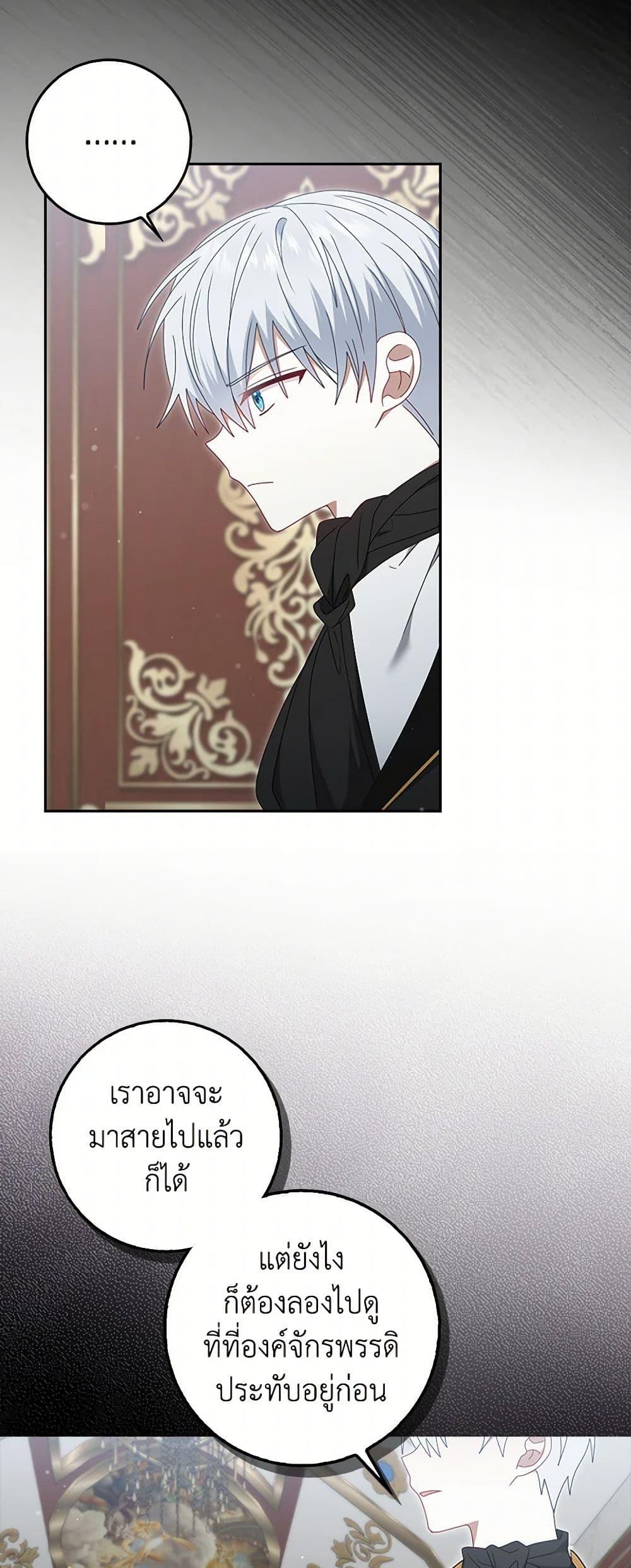 Manga-lc-com อ่านมังงะ อ่านการ์ตูน ออนไลน์ ฟรี That Fishery, I’ll take it ตอนที่ 1 2 3 4 5 6 7 8 9 10 11 12 13 14 ฟรี ไม่มีโฆษณา Manga-lc - อ่าน มังงะ อ่าน การ์ตูน ออนไลน์ อ่านมังงะ ฟรี