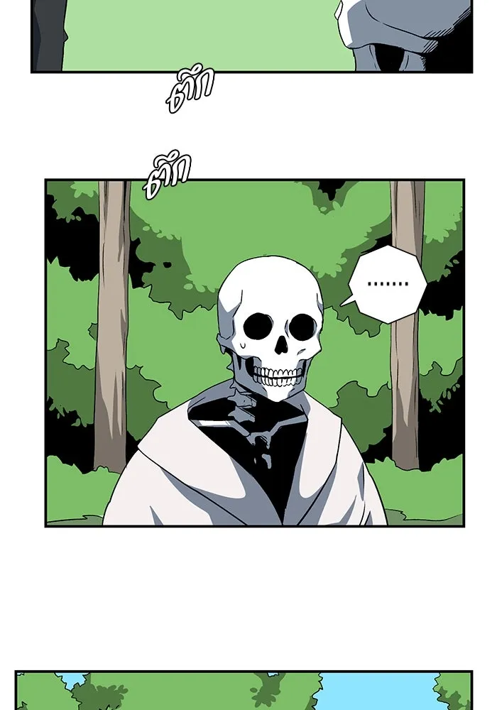 หนึ่งก้าวสู่เจ้ามาร ตอนที่ 71 พันธมิตร (1) รูปที่ 79