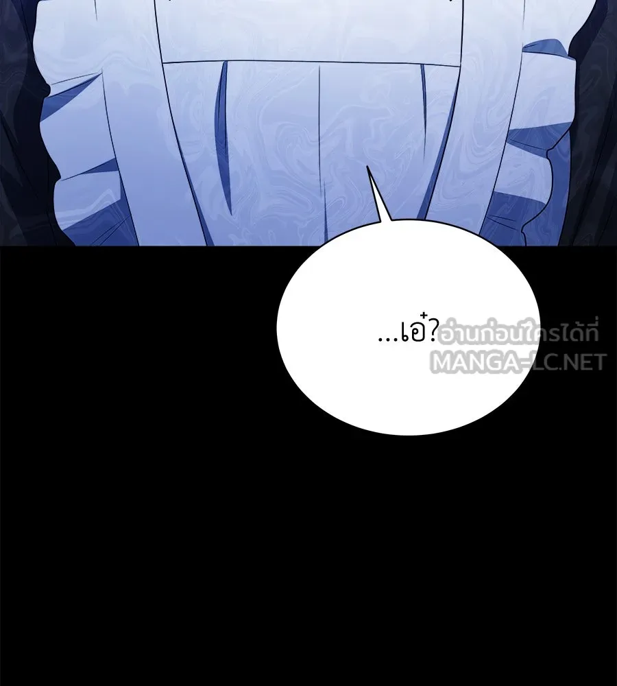 สัญญารักฉบับสุดท้าย ตอนที่ 10 รูปที่ 15