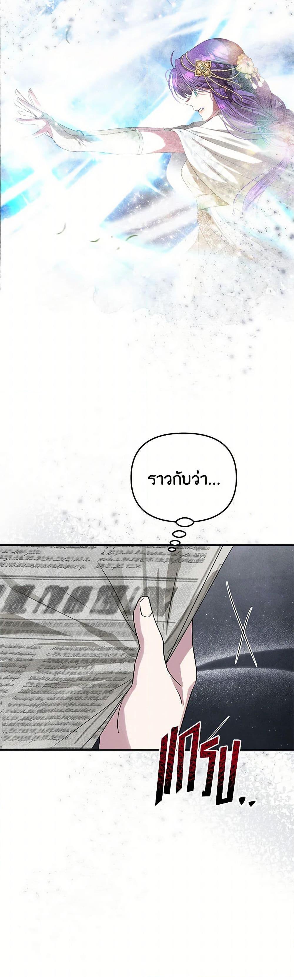 Manga-lc-com อ่านมังงะ อ่านการ์ตูน ออนไลน์ ฟรี Materialistic Princess ตอนที่ 1 2 3 4 5 6 7 8 9 10 11 12 13 14 ฟรี ไม่มีโฆษณา Manga-lc - อ่าน มังงะ อ่าน การ์ตูน ออนไลน์ อ่านมังงะ ฟรี