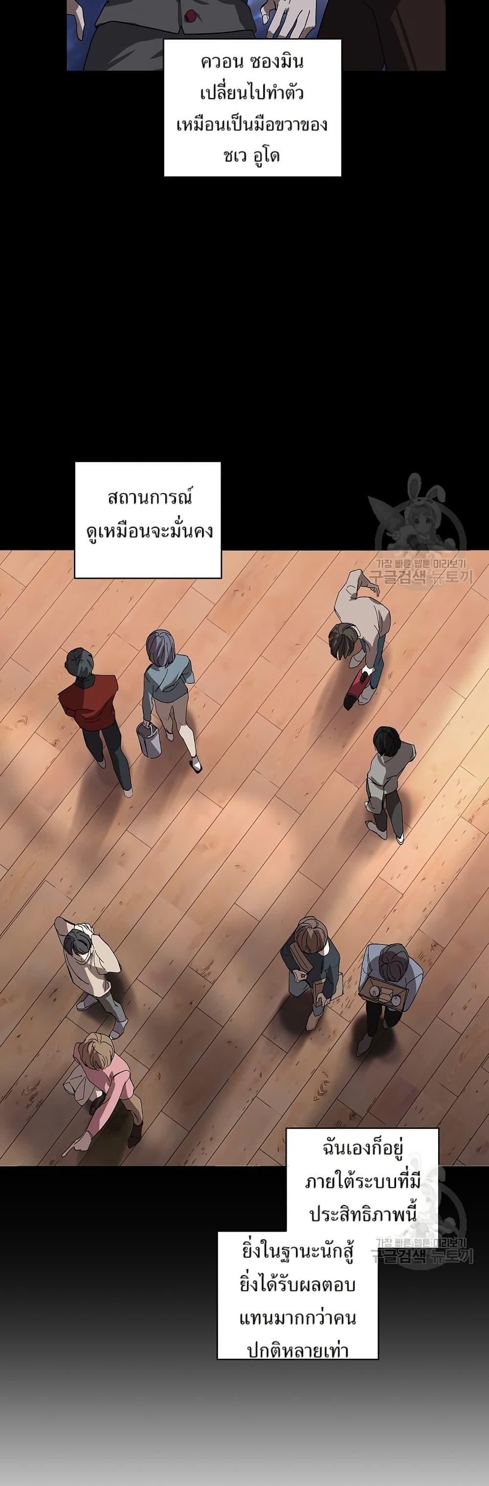 Manga-lc-com อ่านมังงะ อ่านการ์ตูน ออนไลน์ ฟรี You Didn’t Tell Me the Start of My Transmigration Was a Gate ตอนที่ 1 2 3 4 5 6 7 8 9 10 11 12 13 14 ฟรี ไม่มีโฆษณา Manga-lc - อ่าน มังงะ อ่าน การ์ตูน ออนไลน์ อ่านมังงะ ฟรี