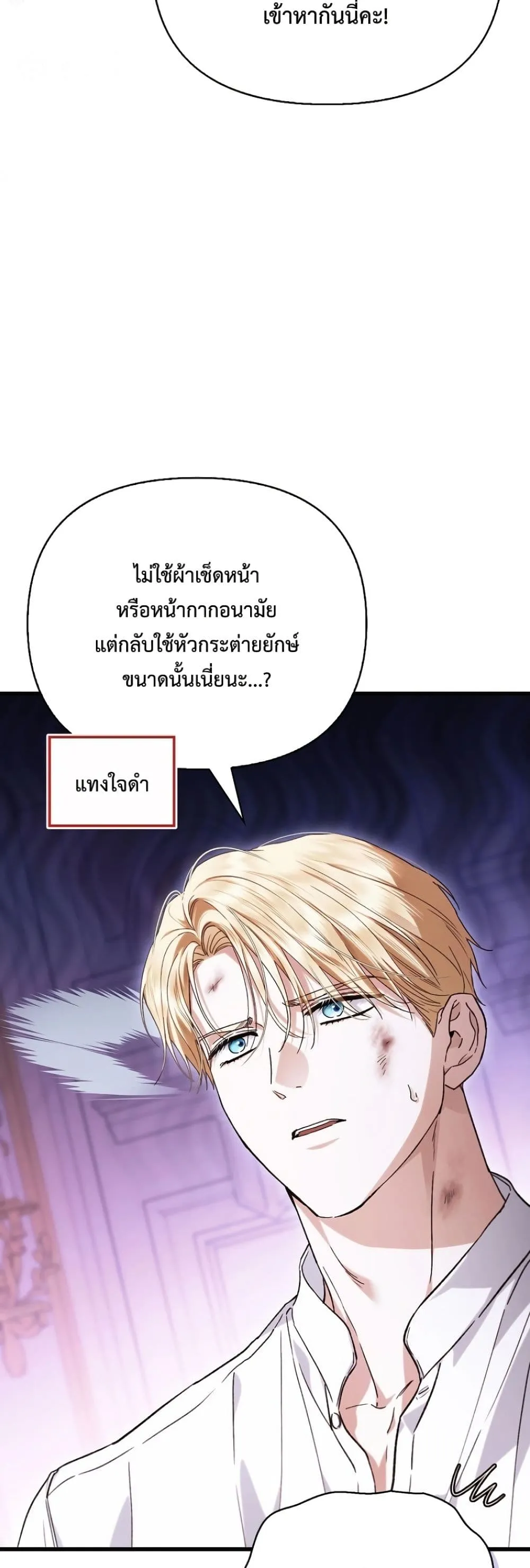 Manga-lc-com อ่านมังงะ อ่านการ์ตูน ออนไลน์ ฟรี My Husband Was Clearly a Paladin ตอนที่ 1 2 3 4 5 6 7 8 9 10 11 12 13 14 ฟรี ไม่มีโฆษณา Manga-lc - อ่าน มังงะ อ่าน การ์ตูน ออนไลน์ อ่านมังงะ ฟรี