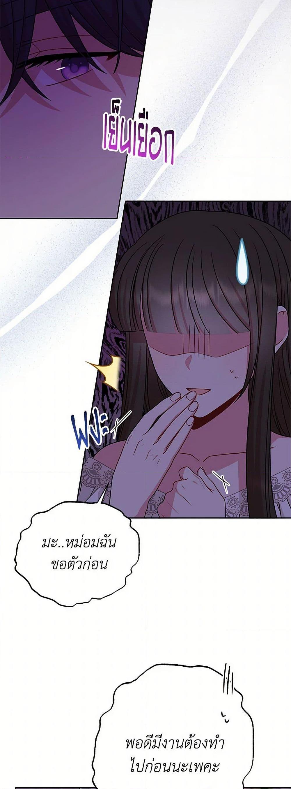 Manga-lc-com อ่านมังงะ อ่านการ์ตูน ออนไลน์ ฟรี My BFF is a Tyrant in Training ตอนที่ 1 2 3 4 5 6 7 8 9 10 11 12 13 14 ฟรี ไม่มีโฆษณา Manga-lc - อ่าน มังงะ อ่าน การ์ตูน ออนไลน์ อ่านมังงะ ฟรี