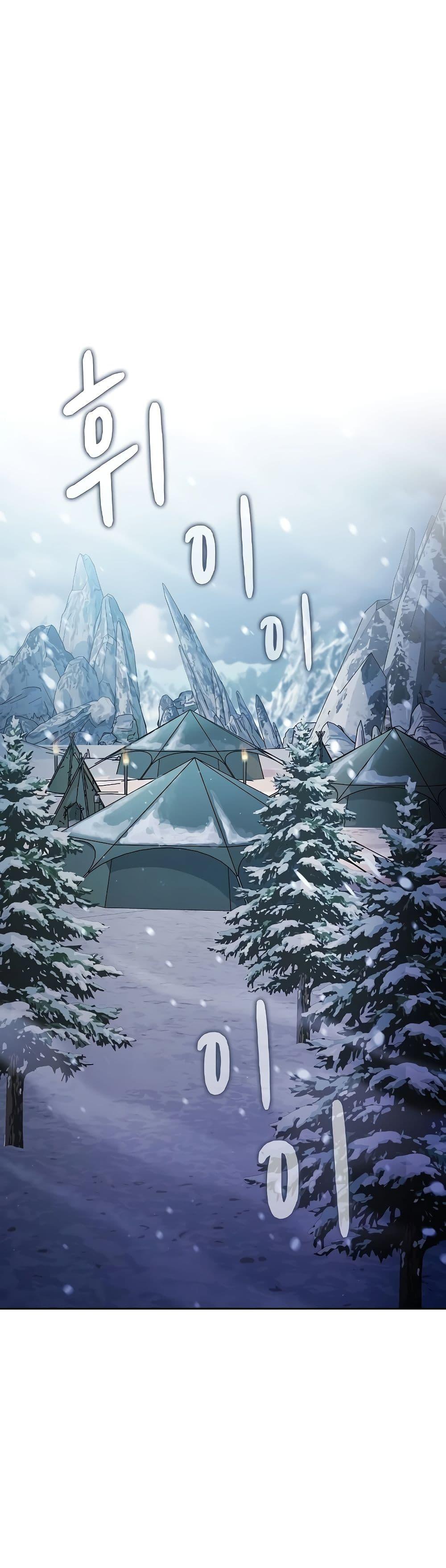 Manga-lc-com อ่านมังงะ อ่านการ์ตูน ออนไลน์ ฟรี The Nebula’s Civilization ตอนที่ 1 2 3 4 5 6 7 8 9 10 11 12 13 14 ฟรี ไม่มีโฆษณา Manga-lc - อ่าน มังงะ อ่าน การ์ตูน ออนไลน์ อ่านมังงะ ฟรี