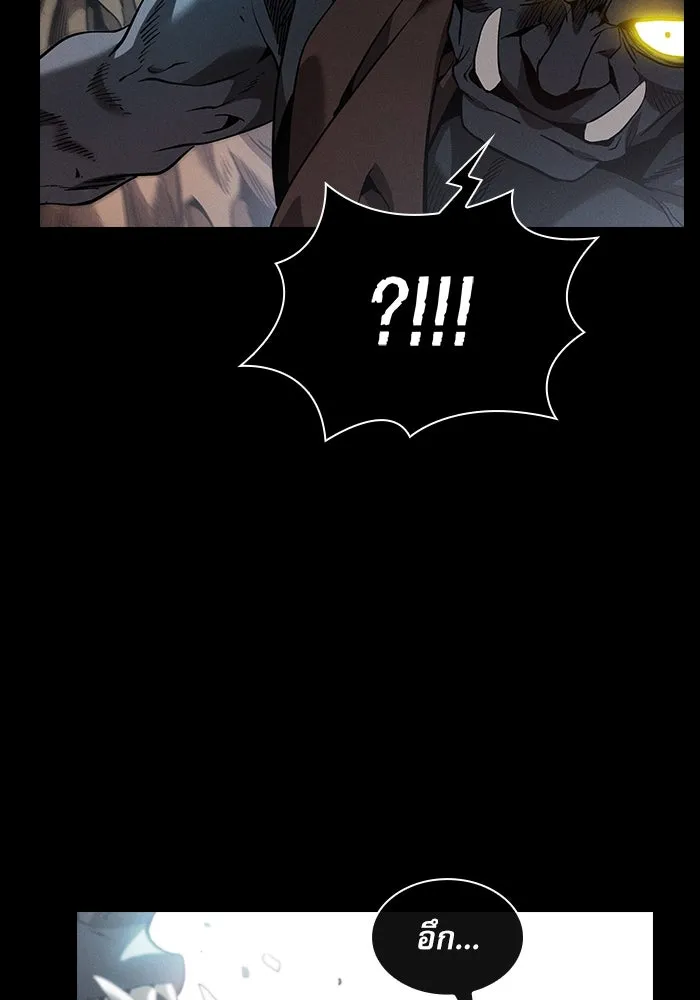 นักดาบอัจฉริยะจากอะคาเดมี ตอนที่ 42 รูปที่ 37