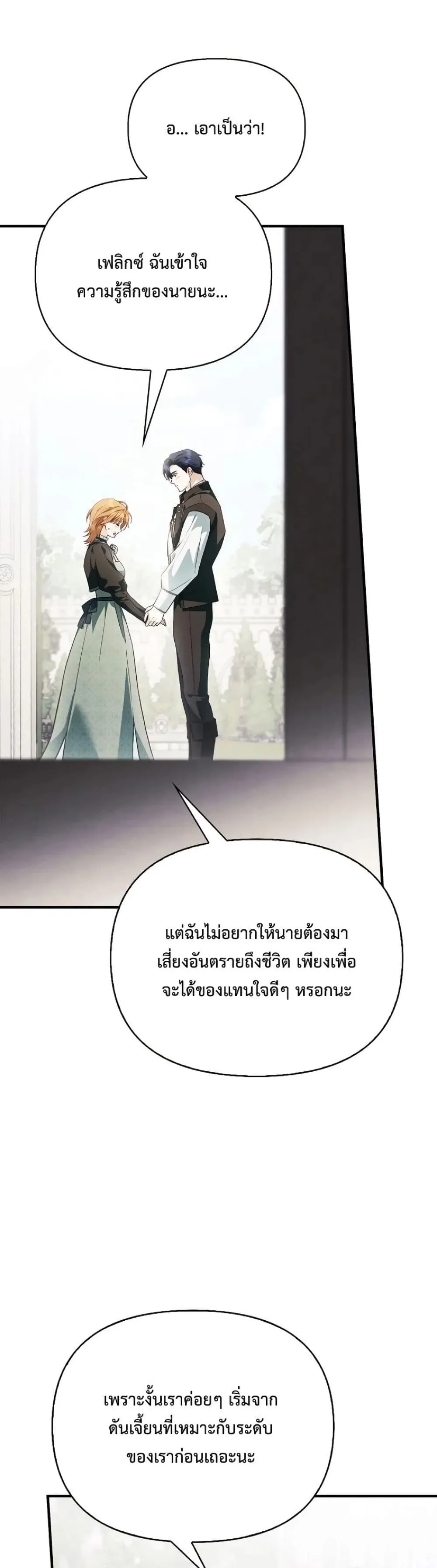 Manga-lc-com อ่านมังงะ อ่านการ์ตูน ออนไลน์ ฟรี My Husband Was Clearly a Paladin ตอนที่ 1 2 3 4 5 6 7 8 9 10 11 12 13 14 ฟรี ไม่มีโฆษณา Manga-lc - อ่าน มังงะ อ่าน การ์ตูน ออนไลน์ อ่านมังงะ ฟรี