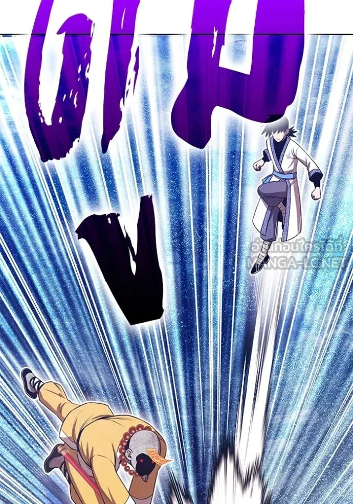 +99 ท่อนไม้ ตอนที่ 167 รูปที่ 152