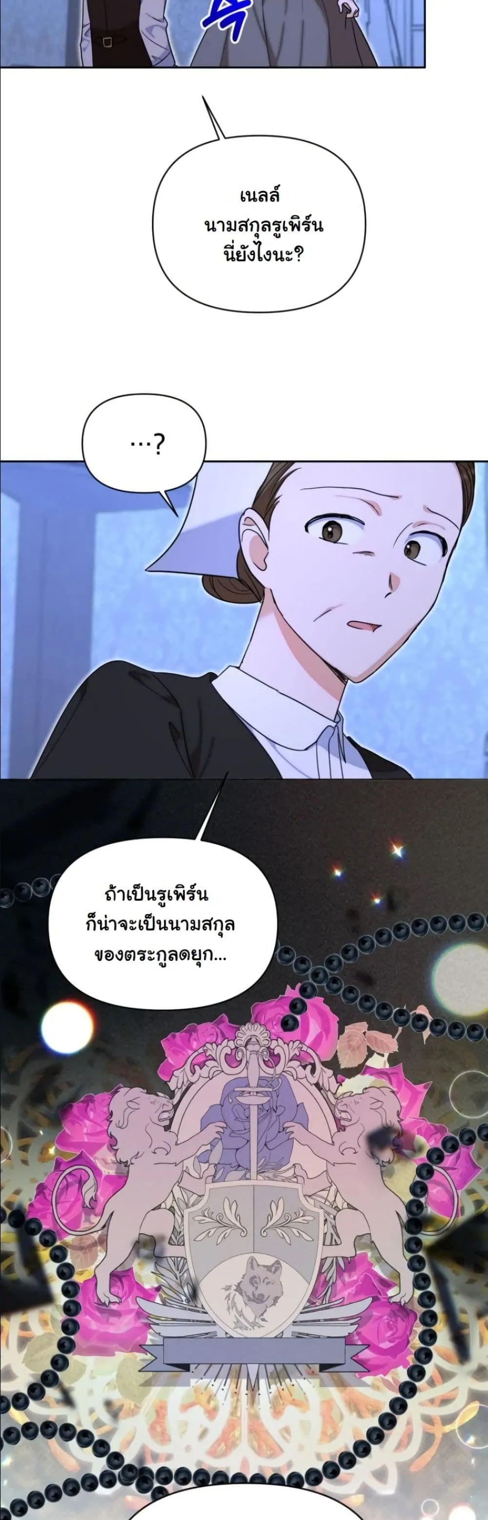 Manga-lc-com อ่านมังงะ อ่านการ์ตูน ออนไลน์ ฟรี My Once-Enemy Sister Now Cherishes Me ตอนที่ 1 2 3 4 5 6 7 8 9 10 11 12 13 14 ฟรี ไม่มีโฆษณา Manga-lc - อ่าน มังงะ อ่าน การ์ตูน ออนไลน์ อ่านมังงะ ฟรี