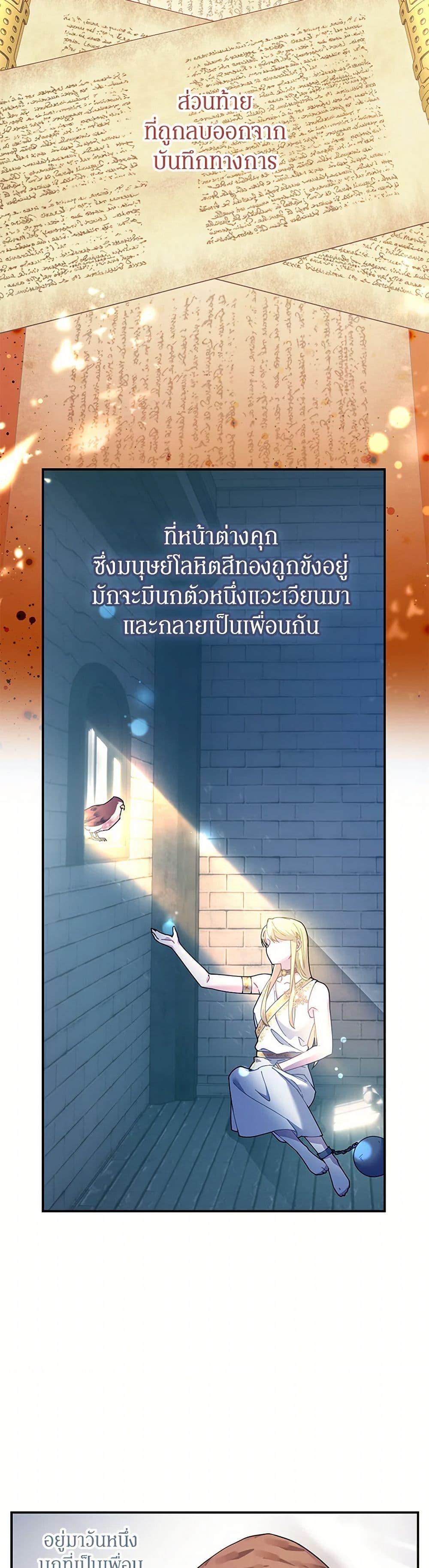 Manga-lc-com อ่านมังงะ อ่านการ์ตูน ออนไลน์ ฟรี The Falcon Princess ตอนที่ 1 2 3 4 5 6 7 8 9 10 11 12 13 14 ฟรี ไม่มีโฆษณา Manga-lc - อ่าน มังงะ อ่าน การ์ตูน ออนไลน์ อ่านมังงะ ฟรี