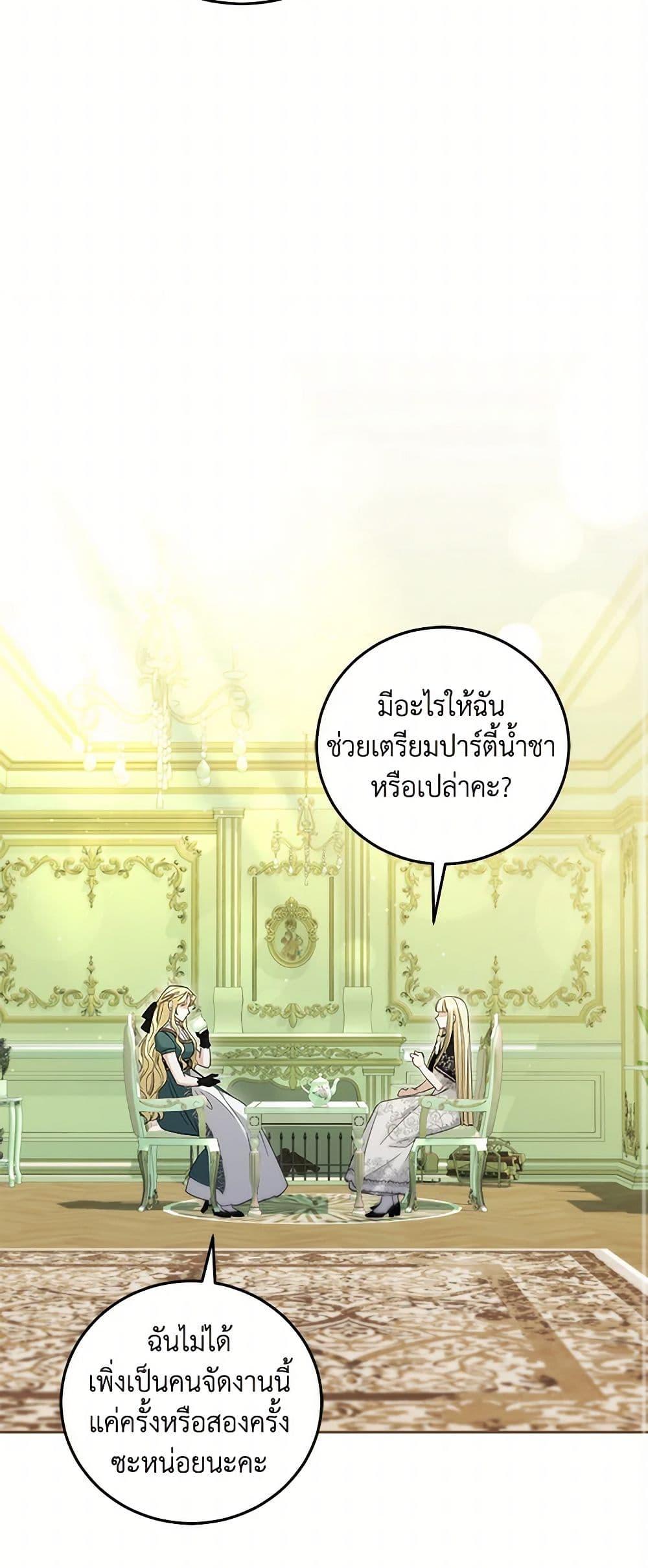 Manga-lc-com อ่านมังงะ อ่านการ์ตูน ออนไลน์ ฟรี The Hero’s Ready to Retire ตอนที่ 1 2 3 4 5 6 7 8 9 10 11 12 13 14 ฟรี ไม่มีโฆษณา Manga-lc - อ่าน มังงะ อ่าน การ์ตูน ออนไลน์ อ่านมังงะ ฟรี