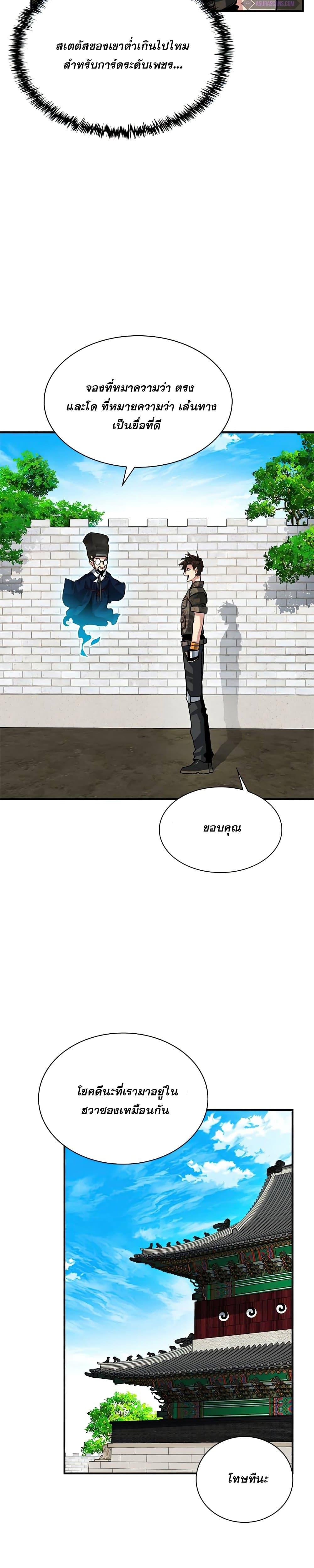 Manga-lc-com อ่านมังงะ อ่านการ์ตูน ออนไลน์ ฟรี SSS-Class Gacha Hunter ตอนที่ 1 2 3 4 5 6 7 8 9 10 11 12 13 14 ฟรี ไม่มีโฆษณา Manga-lc - อ่าน มังงะ อ่าน การ์ตูน ออนไลน์ อ่านมังงะ ฟรี