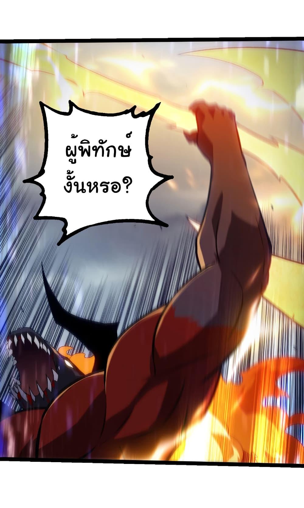 Manga-lc-com อ่านมังงะ อ่านการ์ตูน ออนไลน์ ฟรี Evolution from the Big Tree ตอนที่ 1 2 3 4 5 6 7 8 9 10 11 12 13 14 ฟรี ไม่มีโฆษณา Manga-lc - อ่าน มังงะ อ่าน การ์ตูน ออนไลน์ อ่านมังงะ ฟรี