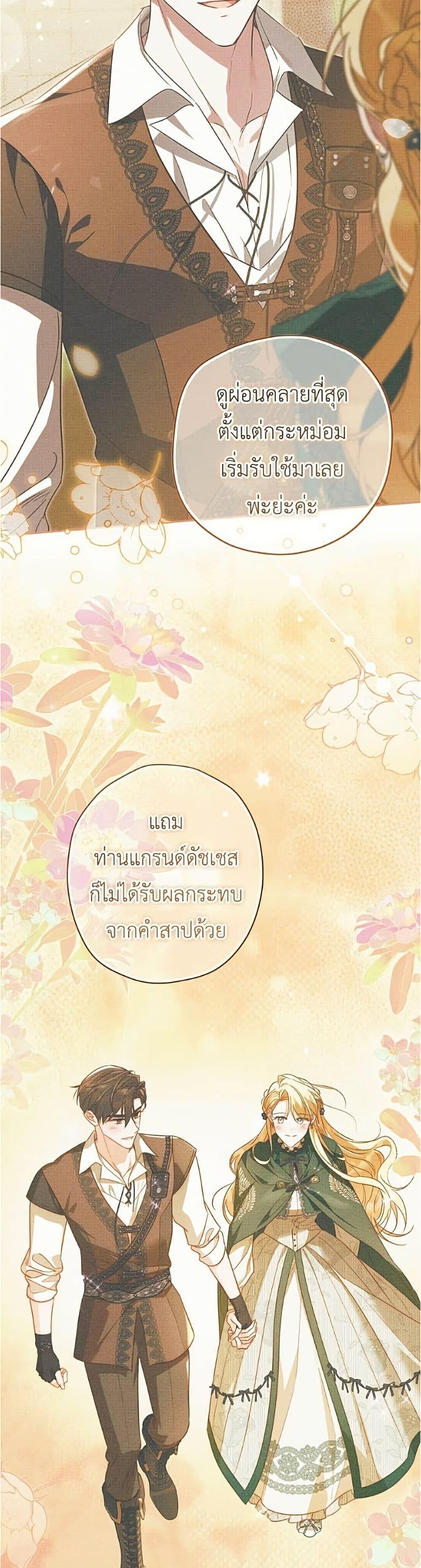 Manga-lc-com อ่านมังงะ อ่านการ์ตูน ออนไลน์ ฟรี Born to Be the Grand Duchess ตอนที่ 1 2 3 4 5 6 7 8 9 10 11 12 13 14 ฟรี ไม่มีโฆษณา Manga-lc - อ่าน มังงะ อ่าน การ์ตูน ออนไลน์ อ่านมังงะ ฟรี