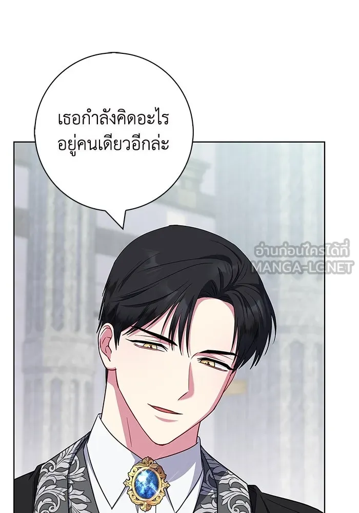 ฉันกลายเป็นแม่พระเอกนิยายจอมเสเพล ตอนที่ 45 รูปที่ 93