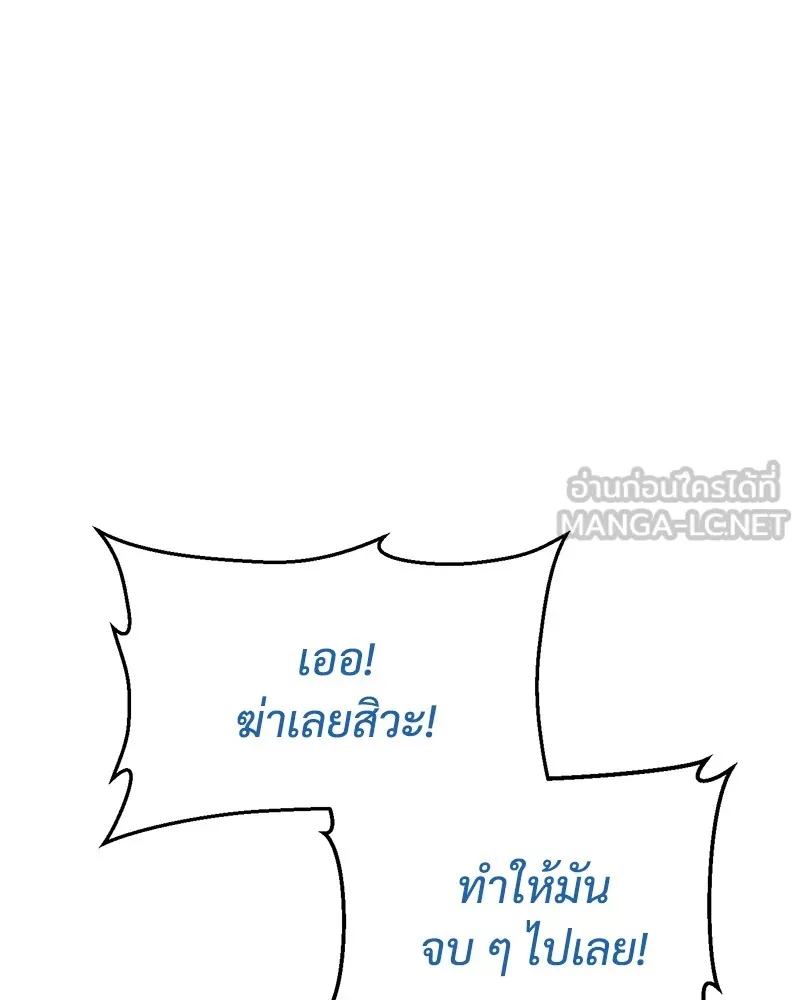 แบคXX ตอนที่ 99 รูปที่ 6