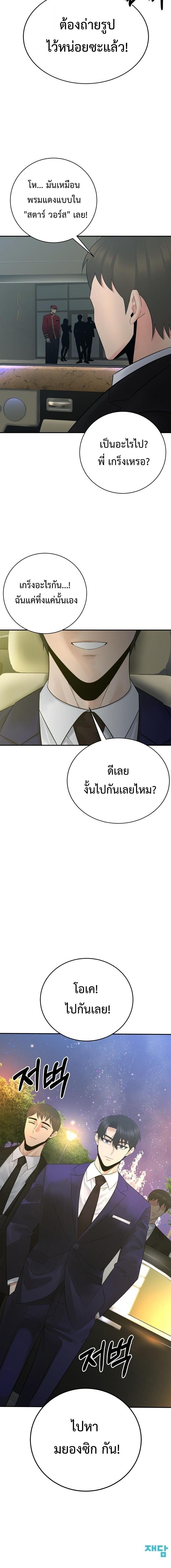 Manga-lc-com อ่านมังงะ อ่านการ์ตูน ออนไลน์ ฟรี The Reincarnated Cop Who Strikes With Wealth ตอนที่ 1 2 3 4 5 6 7 8 9 10 11 12 13 14 ฟรี ไม่มีโฆษณา Manga-lc - อ่าน มังงะ อ่าน การ์ตูน ออนไลน์ อ่านมังงะ ฟรี