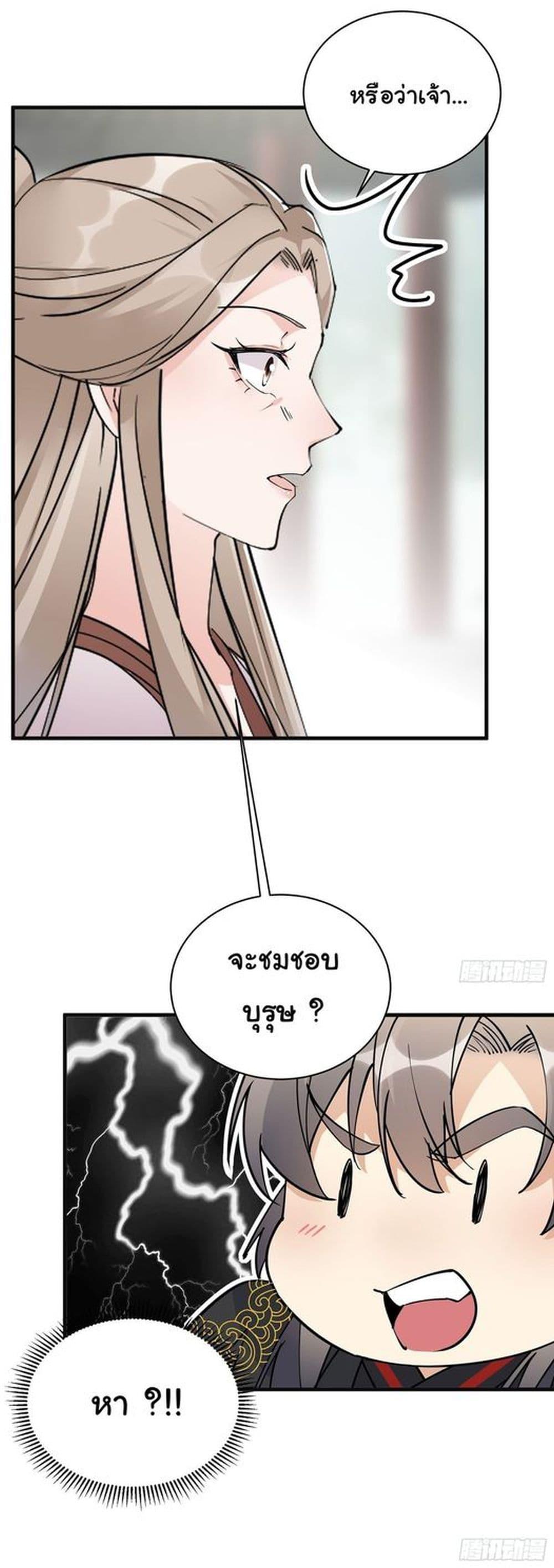 Manga-lc-com อ่านมังงะ อ่านการ์ตูน ออนไลน์ ฟรี Cultivating Immortality Requires a Rich Woman ตอนที่ 1 2 3 4 5 6 7 8 9 10 11 12 13 14 ฟรี ไม่มีโฆษณา Manga-lc - อ่าน มังงะ อ่าน การ์ตูน ออนไลน์ อ่านมังงะ ฟรี