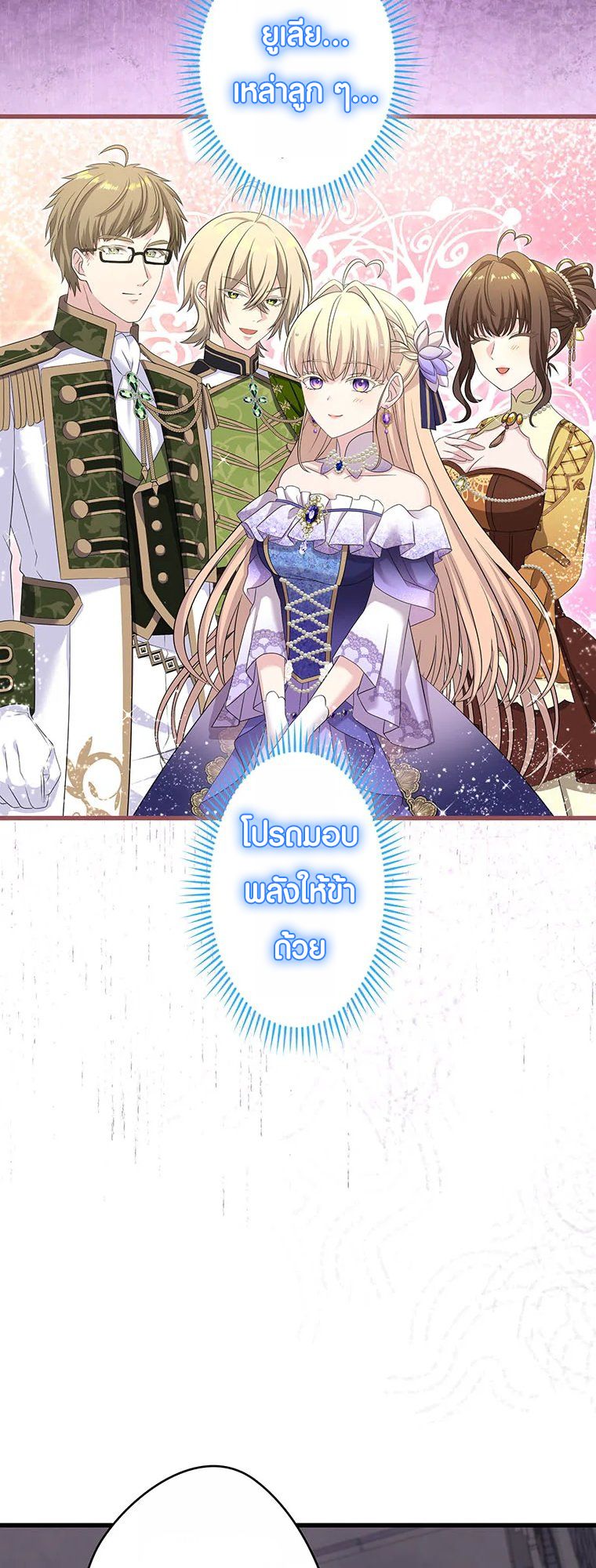 Manga-lc-com อ่านมังงะ อ่านการ์ตูน ออนไลน์ ฟรี The Legendary Assassin Reincarnated as the Beloved Youngest Daughter of a Royal Family ตอนที่ 1 2 3 4 5 6 7 8 9 10 11 12 13 14 ฟรี ไม่มีโฆษณา Manga-lc - อ่าน มังงะ อ่าน การ์ตูน ออนไลน์ อ่านมังงะ ฟรี