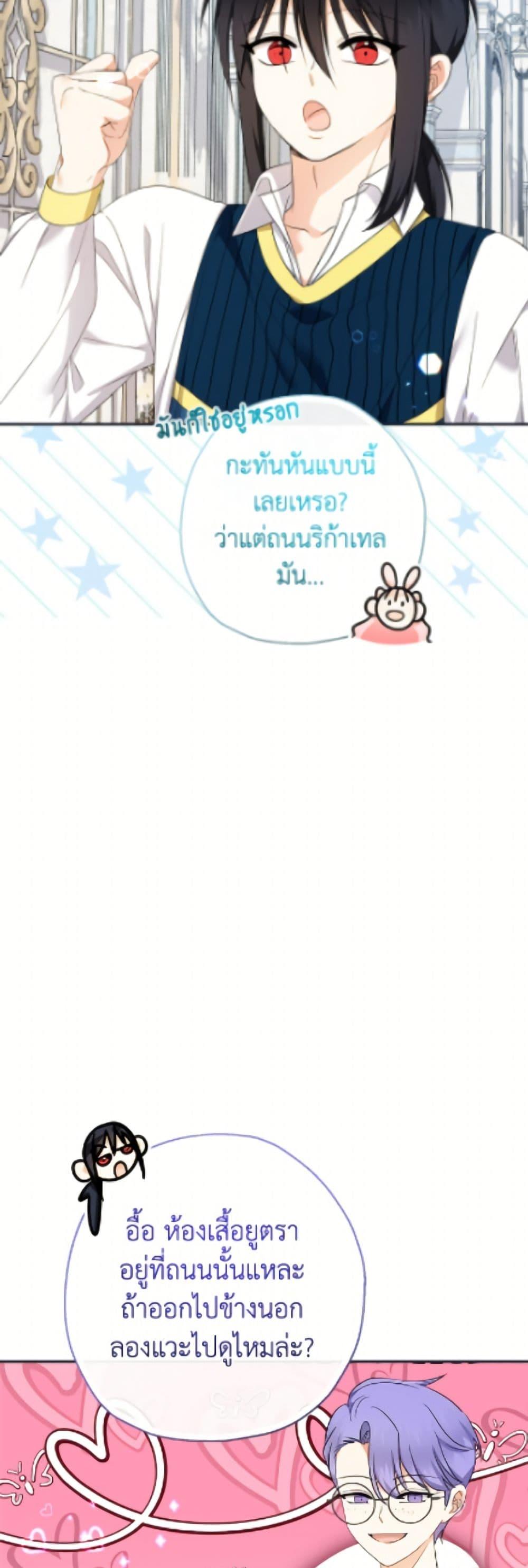 Manga-lc-com อ่านมังงะ อ่านการ์ตูน ออนไลน์ ฟรี Lord Baby Runs a Romance Fantasy With Cash ตอนที่ 1 2 3 4 5 6 7 8 9 10 11 12 13 14 ฟรี ไม่มีโฆษณา Manga-lc - อ่าน มังงะ อ่าน การ์ตูน ออนไลน์ อ่านมังงะ ฟรี