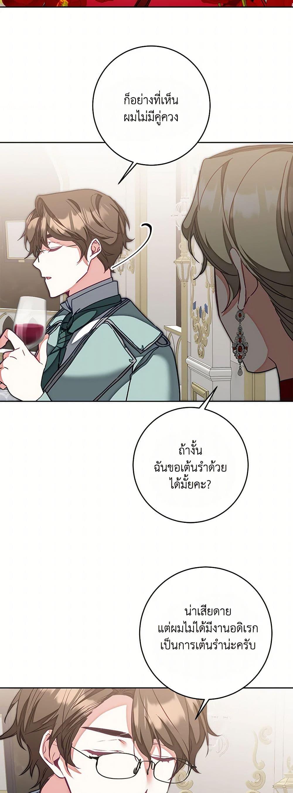 Manga-lc-com อ่านมังงะ อ่านการ์ตูน ออนไลน์ ฟรี I’ve Become the Villainous Empress of a Novel ตอนที่ 1 2 3 4 5 6 7 8 9 10 11 12 13 14 ฟรี ไม่มีโฆษณา Manga-lc - อ่าน มังงะ อ่าน การ์ตูน ออนไลน์ อ่านมังงะ ฟรี