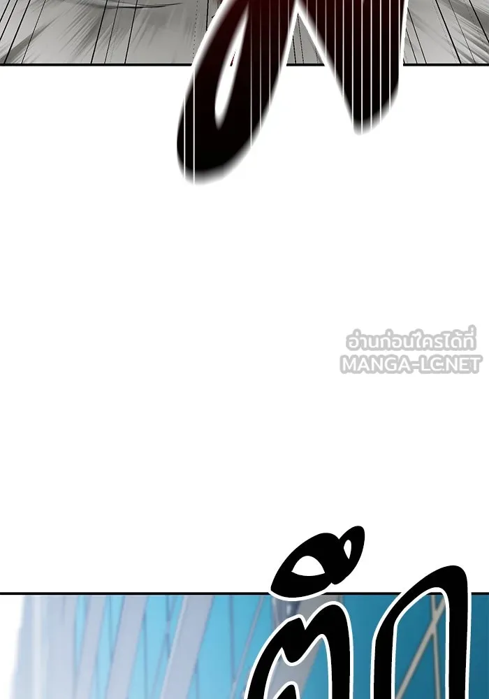 ยอดคนเลเวลทะลุ ตอนที่ 94 อันตรายที่คืบคลานเข้ามา รูปที่ 24