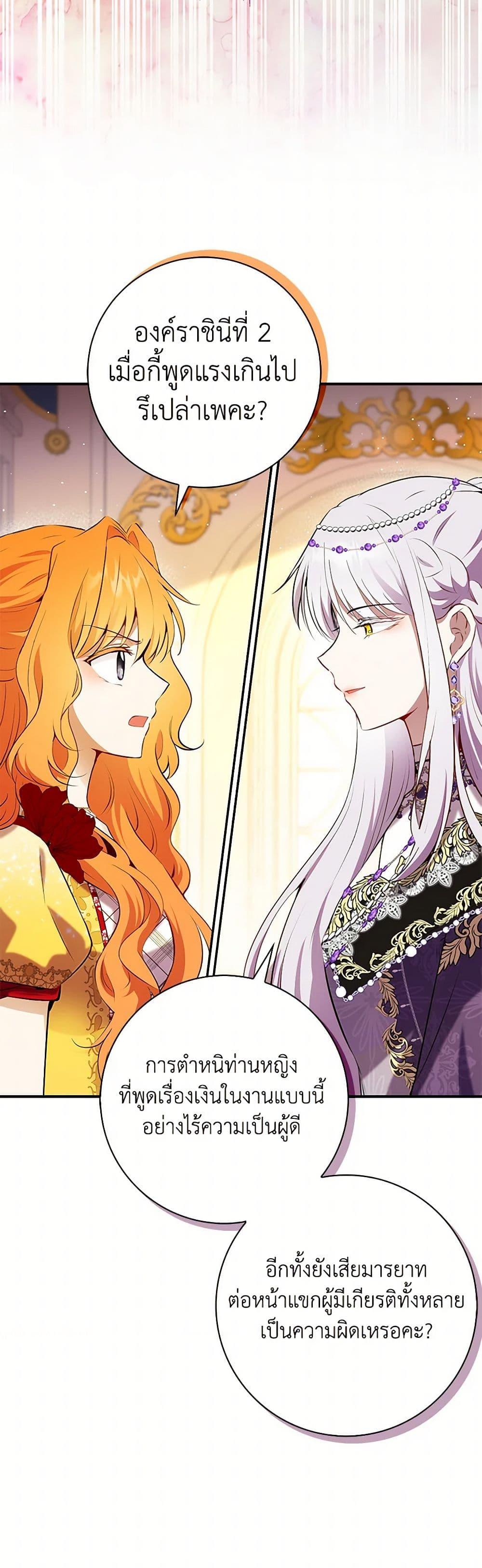 Manga-lc-com อ่านมังงะ อ่านการ์ตูน ออนไลน์ ฟรี Baby Squirrel Is Good at Everything ตอนที่ 1 2 3 4 5 6 7 8 9 10 11 12 13 14 ฟรี ไม่มีโฆษณา Manga-lc - อ่าน มังงะ อ่าน การ์ตูน ออนไลน์ อ่านมังงะ ฟรี