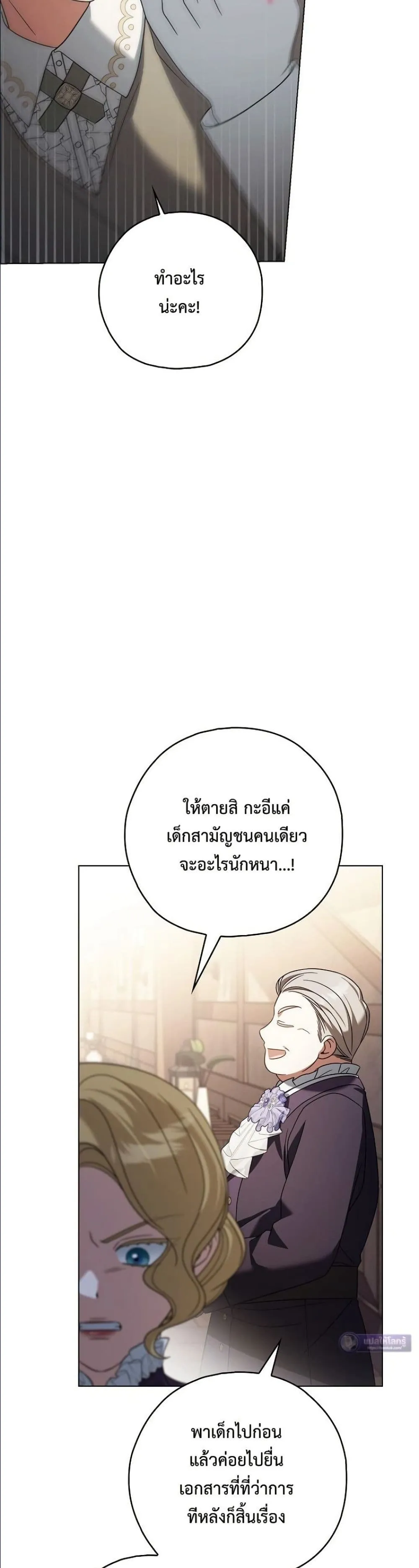 Manga-lc-com อ่านมังงะ อ่านการ์ตูน ออนไลน์ ฟรี Looking For The Villainess Contract Husband ตอนที่ 1 2 3 4 5 6 7 8 9 10 11 12 13 14 ฟรี ไม่มีโฆษณา Manga-lc - อ่าน มังงะ อ่าน การ์ตูน ออนไลน์ อ่านมังงะ ฟรี