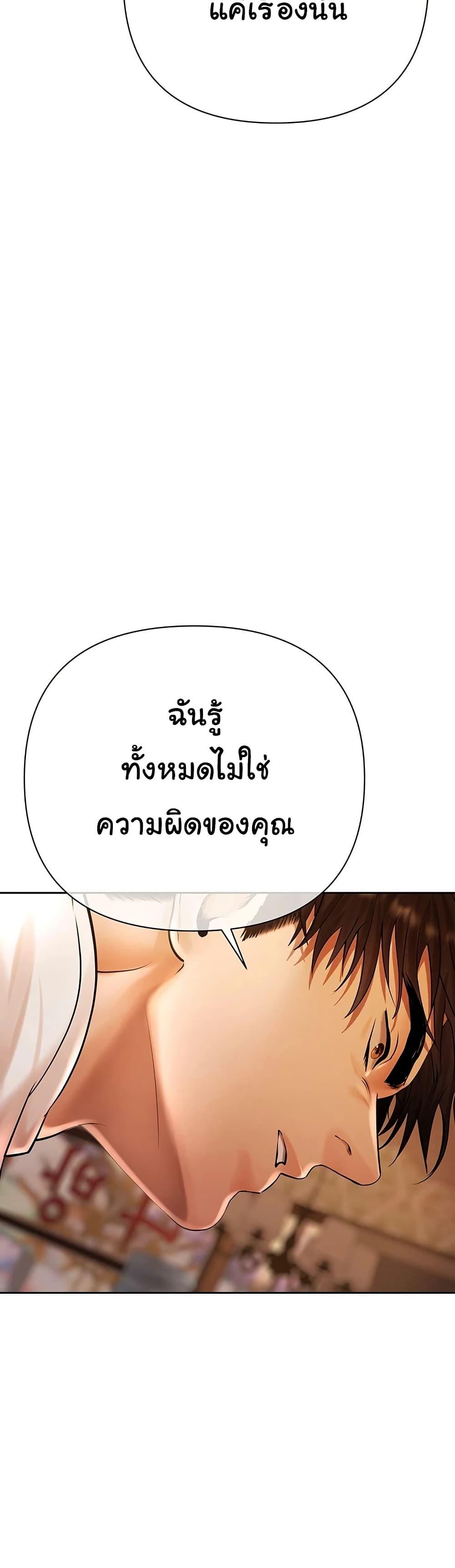 Doujin-Lc- อ่าน โดจิน มังฮวา เกาหลี ญี่ปุ่น จีน แปลไทย Money Games ตอนที่ 1 2 3 4 5 6 7 8 9 10 11 12 13 14 ฟรี ไม่มีโฆษณา อ่าน โดจิน Manhwa เกาหลี ญี่ปุ่น จีน เรามีครบ คัดมาให้เน้นๆ โดจิน 18+ รับประกันความฟินโดย  Doujin Lc