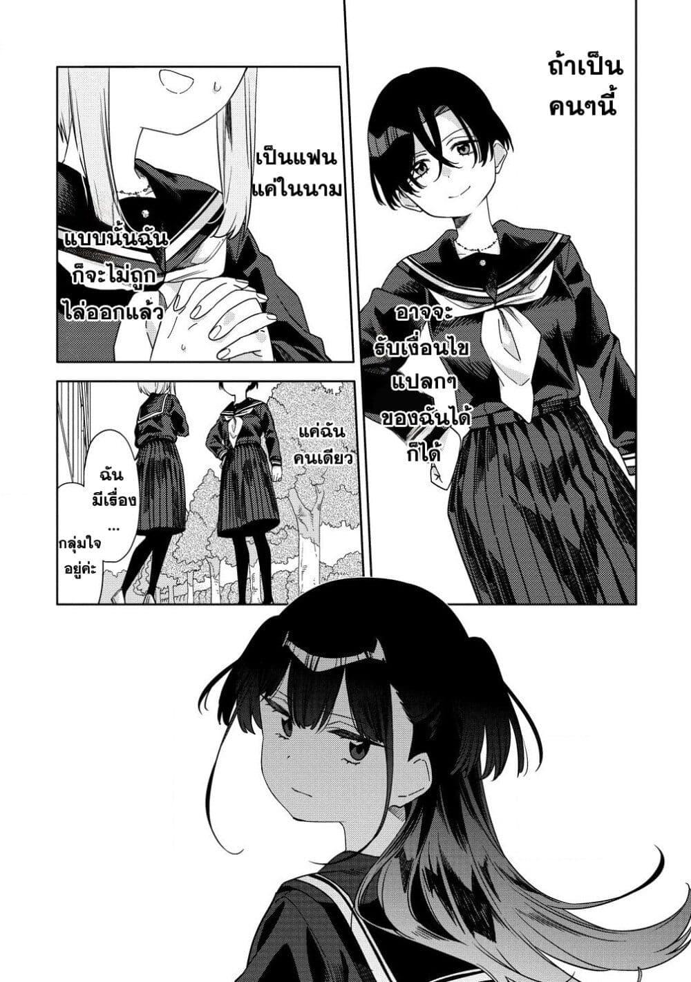 Manga-lc-com อ่านมังงะ อ่านการ์ตูน ออนไลน์ ฟรี Mashou no Otome no Yakumawari ตอนที่ 1 2 3 4 5 6 7 8 9 10 11 12 13 14 ฟรี ไม่มีโฆษณา Manga-lc - อ่าน มังงะ อ่าน การ์ตูน ออนไลน์ อ่านมังงะ ฟรี