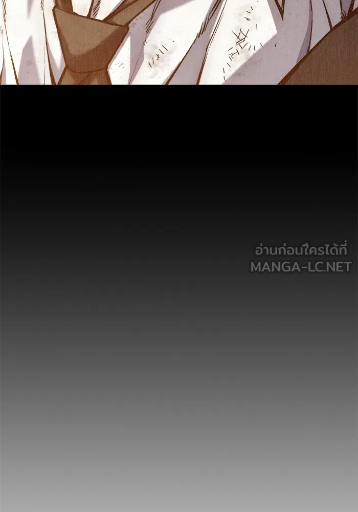 เยาวชนคนคุก ตอนที่ 2 รูปที่ 237