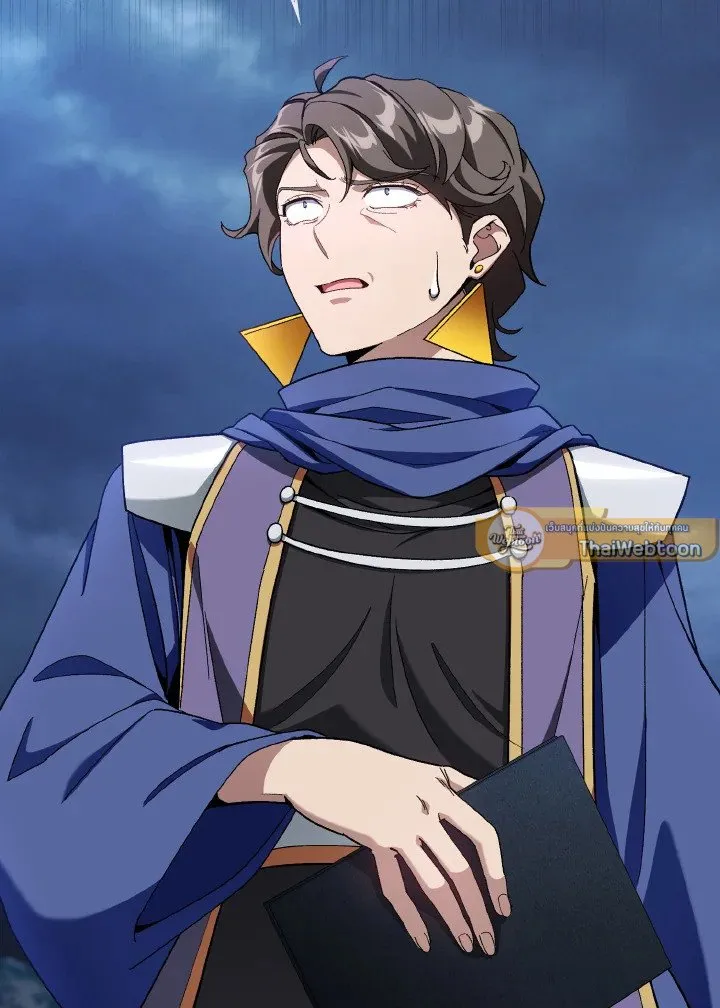 Max Level Player ตอนที่ ตอนที่ 84 รูปที่ 13