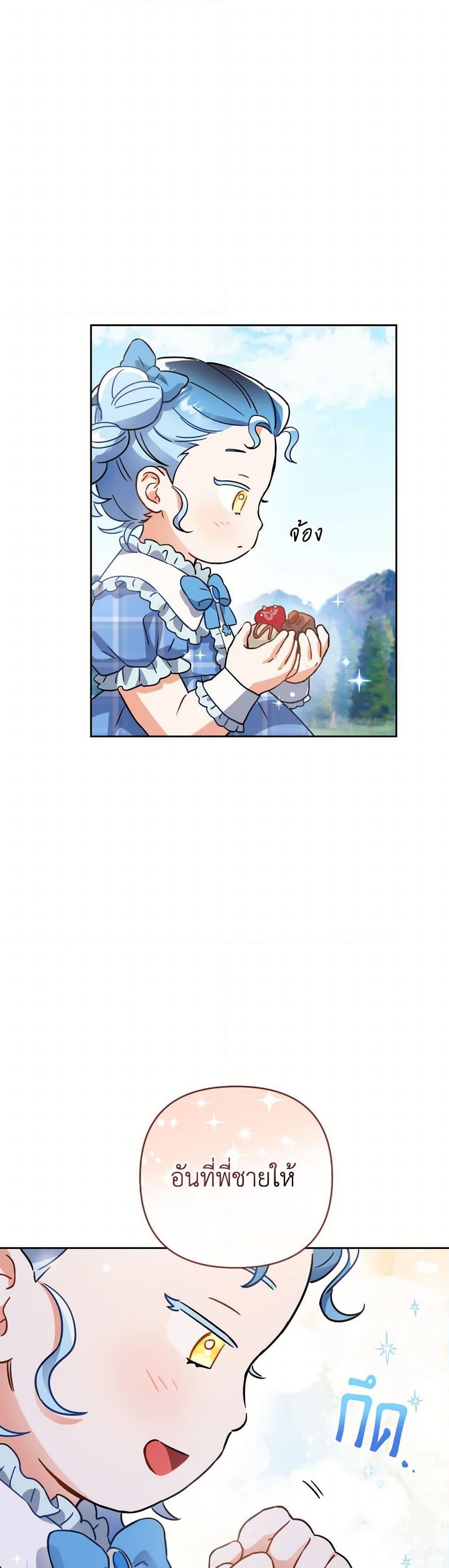 Manga-lc-com อ่านมังงะ อ่านการ์ตูน ออนไลน์ ฟรี Prince, Why Are You Nice to Me ตอนที่ 1 2 3 4 5 6 7 8 9 10 11 12 13 14 ฟรี ไม่มีโฆษณา Manga-lc - อ่าน มังงะ อ่าน การ์ตูน ออนไลน์ อ่านมังงะ ฟรี