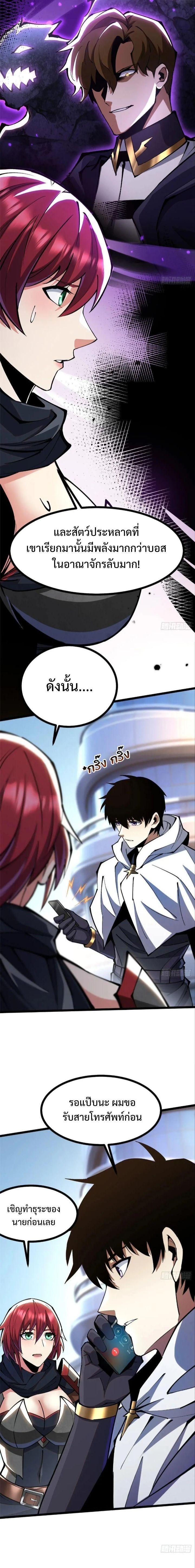 Manga-lc-com อ่านมังงะ อ่านการ์ตูน ออนไลน์ ฟรี I REALLY DON’T WANT TO LEARN FORBIDDEN SPELLS ตอนที่ 1 2 3 4 5 6 7 8 9 10 11 12 13 14 ฟรี ไม่มีโฆษณา Manga-lc - อ่าน มังงะ อ่าน การ์ตูน ออนไลน์ อ่านมังงะ ฟรี