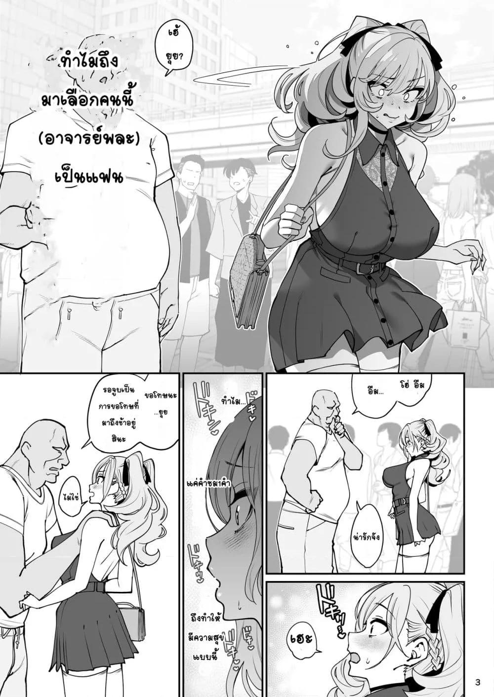 Doujin-Lc- อ่าน โดจิน มังฮวา เกาหลี ญี่ปุ่น จีน แปลไทย Kanojo Saimin สะกดจิตแฟนสาว ตอนที่ 1 2 3 4 5 6 7 8 9 10 11 12 13 14 ฟรี ไม่มีโฆษณา อ่าน โดจิน Manhwa เกาหลี ญี่ปุ่น จีน เรามีครบ คัดมาให้เน้นๆ โดจิน 18+ รับประกันความฟินโดย  Doujin Lc