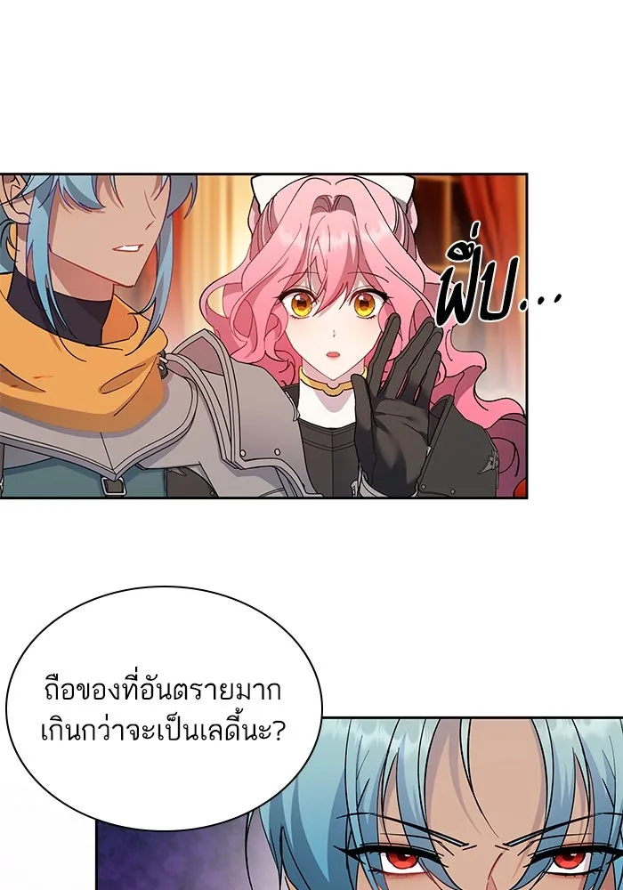 หวานใจสุดโหดโหมดเชื่อง ตอนที่ 80 รูปที่ 25