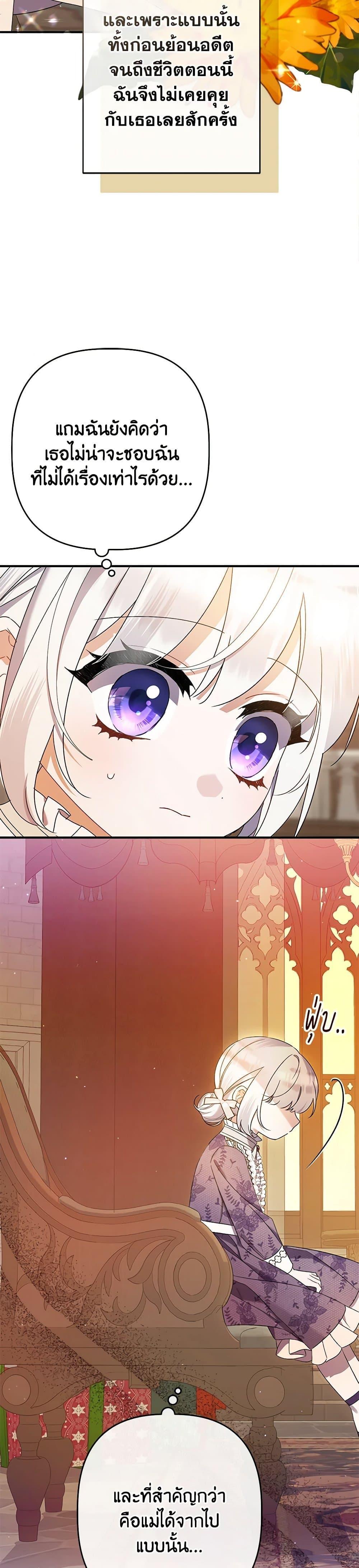 Manga-lc-com อ่านมังงะ อ่านการ์ตูน ออนไลน์ ฟรี I Was Just Taking Care of My Sick Father ตอนที่ 1 2 3 4 5 6 7 8 9 10 11 12 13 14 ฟรี ไม่มีโฆษณา Manga-lc - อ่าน มังงะ อ่าน การ์ตูน ออนไลน์ อ่านมังงะ ฟรี