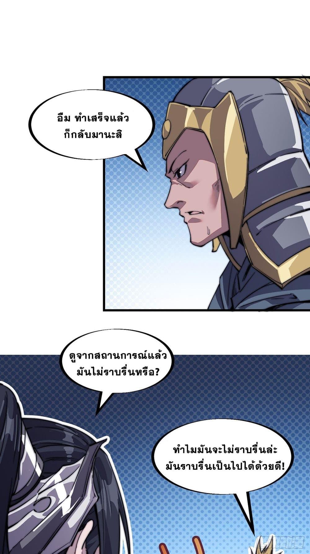 Manga-lc-com อ่านมังงะ อ่านการ์ตูน ออนไลน์ ฟรี It Starts With A Mountain ตอนที่ 1 2 3 4 5 6 7 8 9 10 11 12 13 14 ฟรี ไม่มีโฆษณา Manga-lc - อ่าน มังงะ อ่าน การ์ตูน ออนไลน์ อ่านมังงะ ฟรี