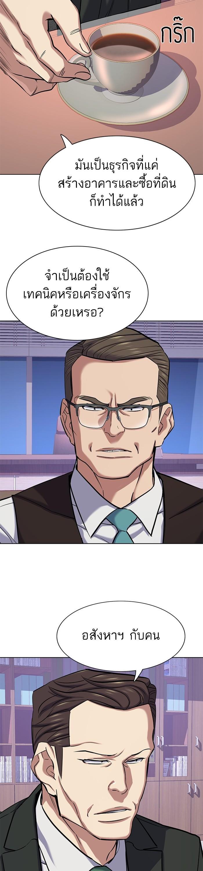 Manga-lc-com อ่านมังงะ อ่านการ์ตูน ออนไลน์ ฟรี Reborn Rich ตอนที่ 1 2 3 4 5 6 7 8 9 10 11 12 13 14 ฟรี ไม่มีโฆษณา Manga-lc - อ่าน มังงะ อ่าน การ์ตูน ออนไลน์ อ่านมังงะ ฟรี