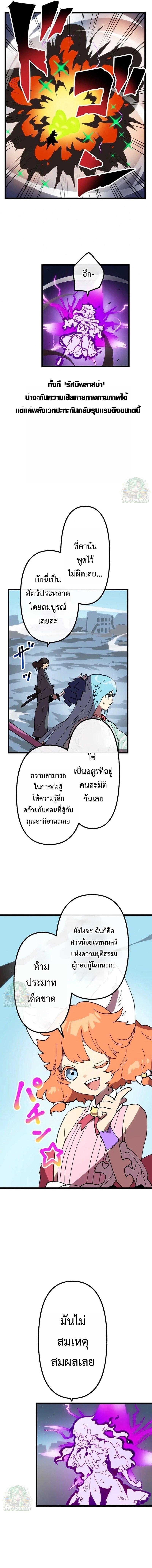 Manga-lc-com อ่านมังงะ อ่านการ์ตูน ออนไลน์ ฟรี Akari the Last Boss Girl ตอนที่ 1 2 3 4 5 6 7 8 9 10 11 12 13 14 ฟรี ไม่มีโฆษณา Manga-lc - อ่าน มังงะ อ่าน การ์ตูน ออนไลน์ อ่านมังงะ ฟรี