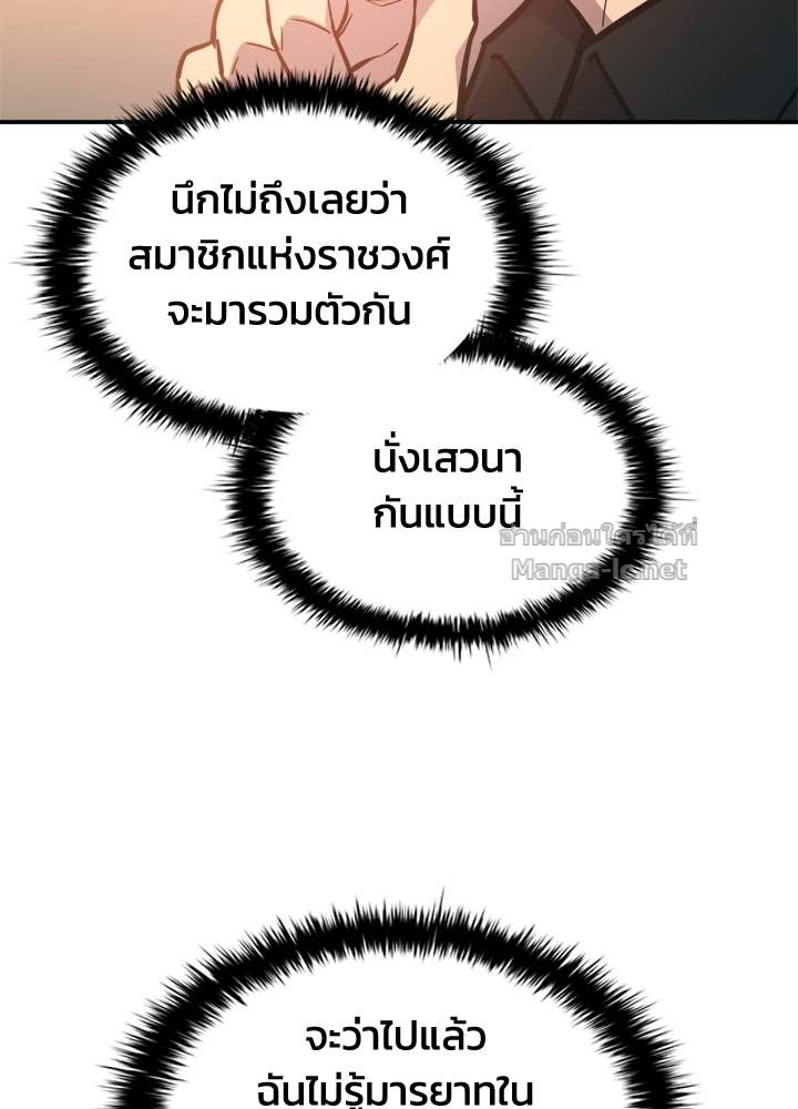 Doujin-Lc- อ่าน โดจิน มังฮวา เกาหลี ญี่ปุ่น จีน แปลไทย ผู้พิชิตเกมป้องกันฐาน ตอนที่ 1 2 3 4 5 6 7 8 9 10 11 12 13 14 ฟรี ไม่มีโฆษณา อ่าน โดจิน Manhwa เกาหลี ญี่ปุ่น จีน เรามีครบ คัดมาให้เน้นๆ โดจิน 18+ รับประกันความฟินโดย Doujin Lc