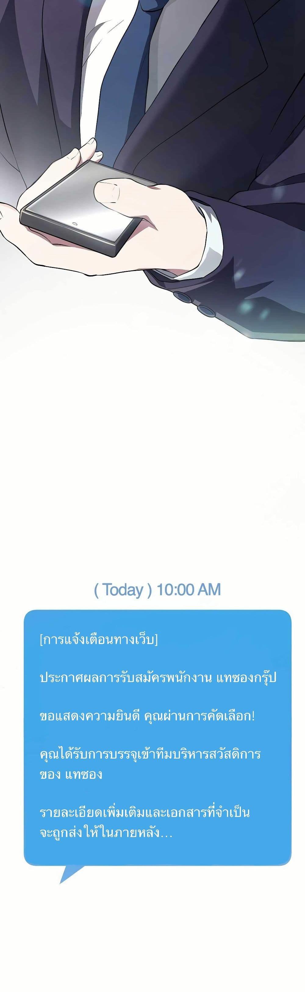 Manga-lc-com อ่านมังงะ อ่านการ์ตูน ออนไลน์ ฟรี The Corporations Bottom Works Well ตอนที่ 1 2 3 4 5 6 7 8 9 10 11 12 13 14 ฟรี ไม่มีโฆษณา Manga-lc - อ่าน มังงะ อ่าน การ์ตูน ออนไลน์ อ่านมังงะ ฟรี