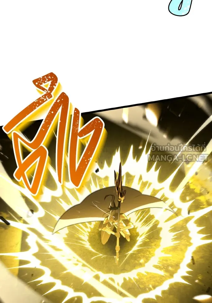 การแข่งขันของผู้เกิดใหม่ ตอนที่ 0 รูปที่ 141