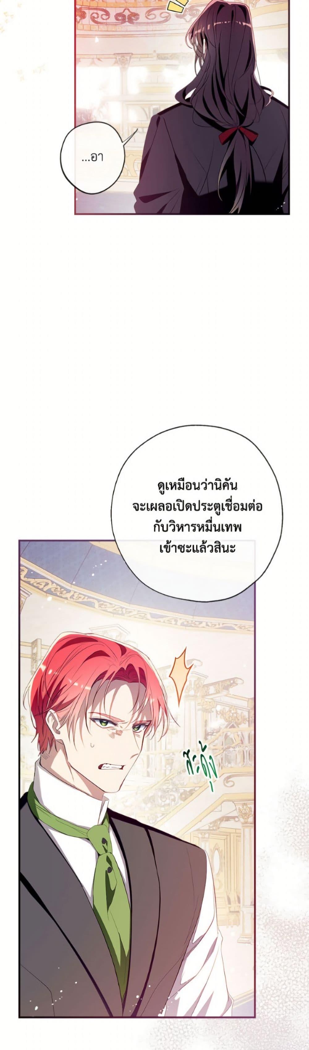 Manga-lc-com อ่านมังงะ อ่านการ์ตูน ออนไลน์ ฟรี Can We Become a Family ตอนที่ 1 2 3 4 5 6 7 8 9 10 11 12 13 14 ฟรี ไม่มีโฆษณา Manga-lc - อ่าน มังงะ อ่าน การ์ตูน ออนไลน์ อ่านมังงะ ฟรี