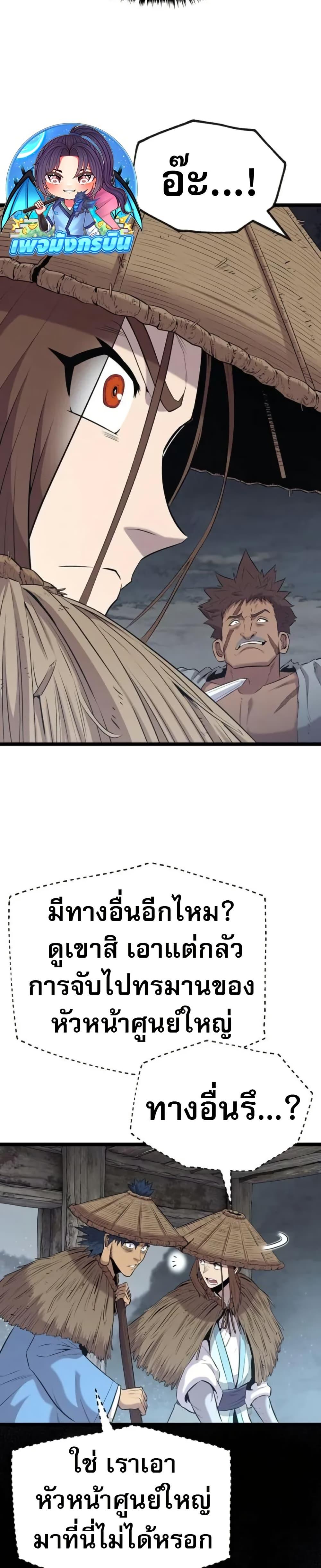 Manga-lc-com อ่านมังงะ อ่านการ์ตูน ออนไลน์ ฟรี Legend of the Tang Clan ตอนที่ 1 2 3 4 5 6 7 8 9 10 11 12 13 14 ฟรี ไม่มีโฆษณา Manga-lc - อ่าน มังงะ อ่าน การ์ตูน ออนไลน์ อ่านมังงะ ฟรี